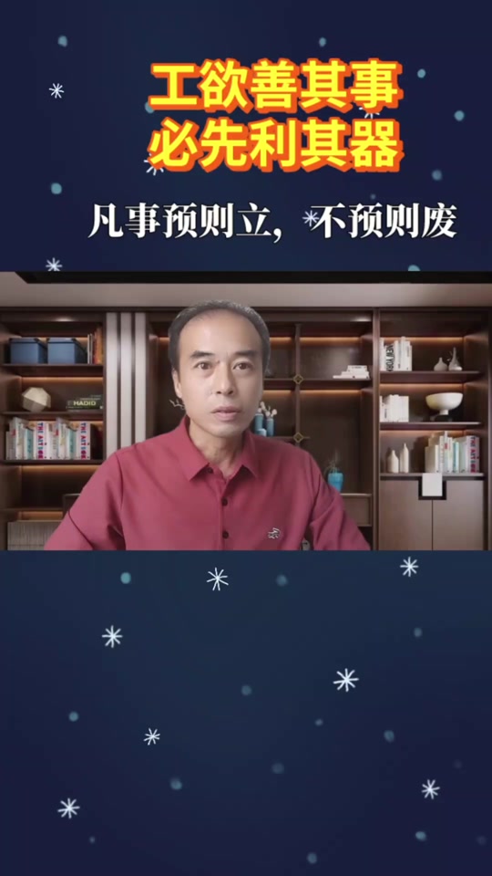 得其法则事半功倍,最新答案动态解析_vip2121，127.13
