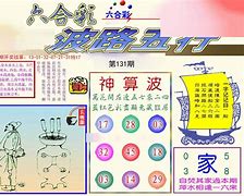三码必中一免费一肖2024年,数据整合方案实施_投资版121，127.13