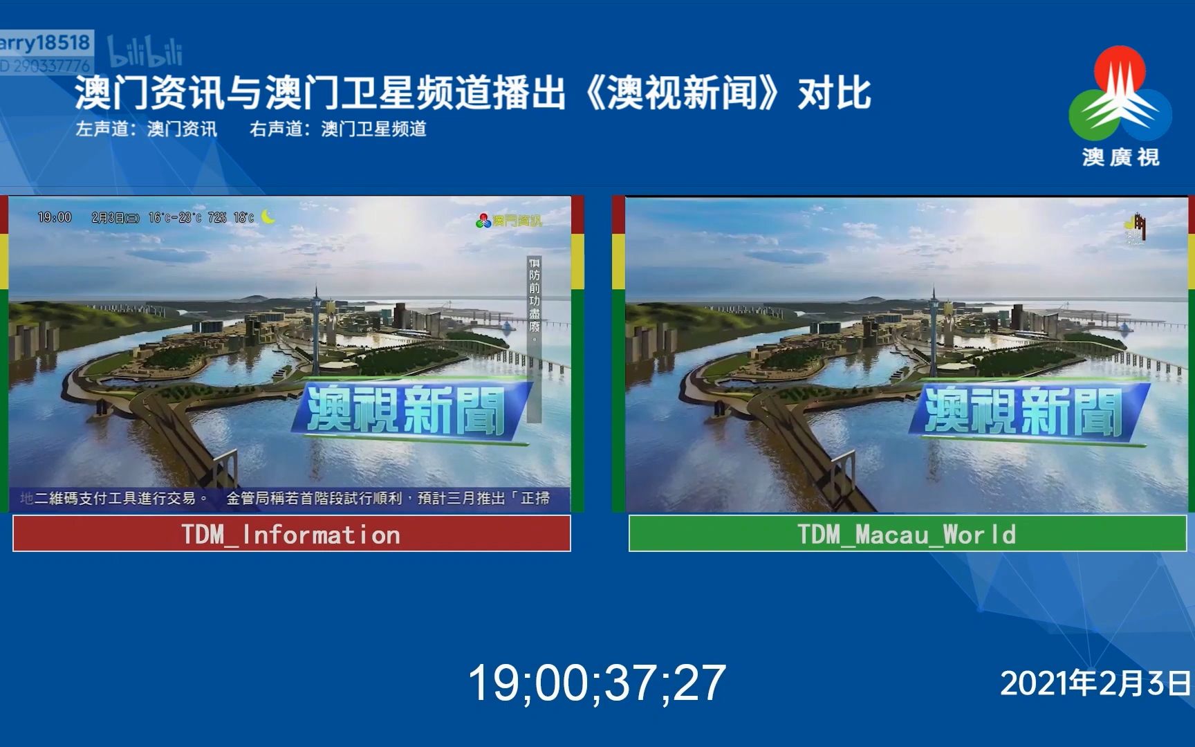 2025年4月9日 第26页
