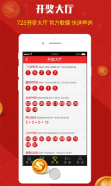 刘伯温澳门精选一码930大公开,数据整合方案实施_投资版121，127.13