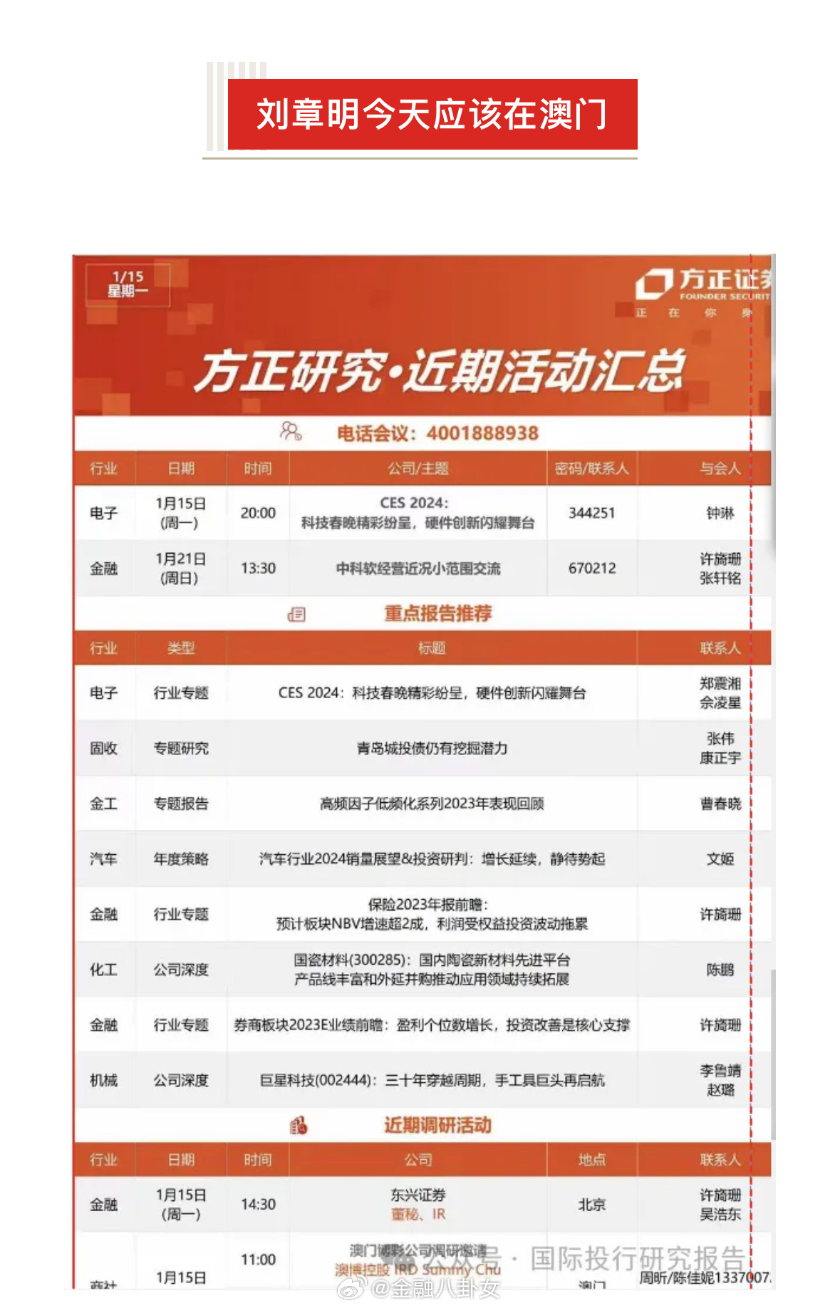 2024年老澳门天开彩,数据解释落实_整合版121，127.13