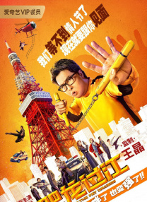 2025年4月9日 第24页