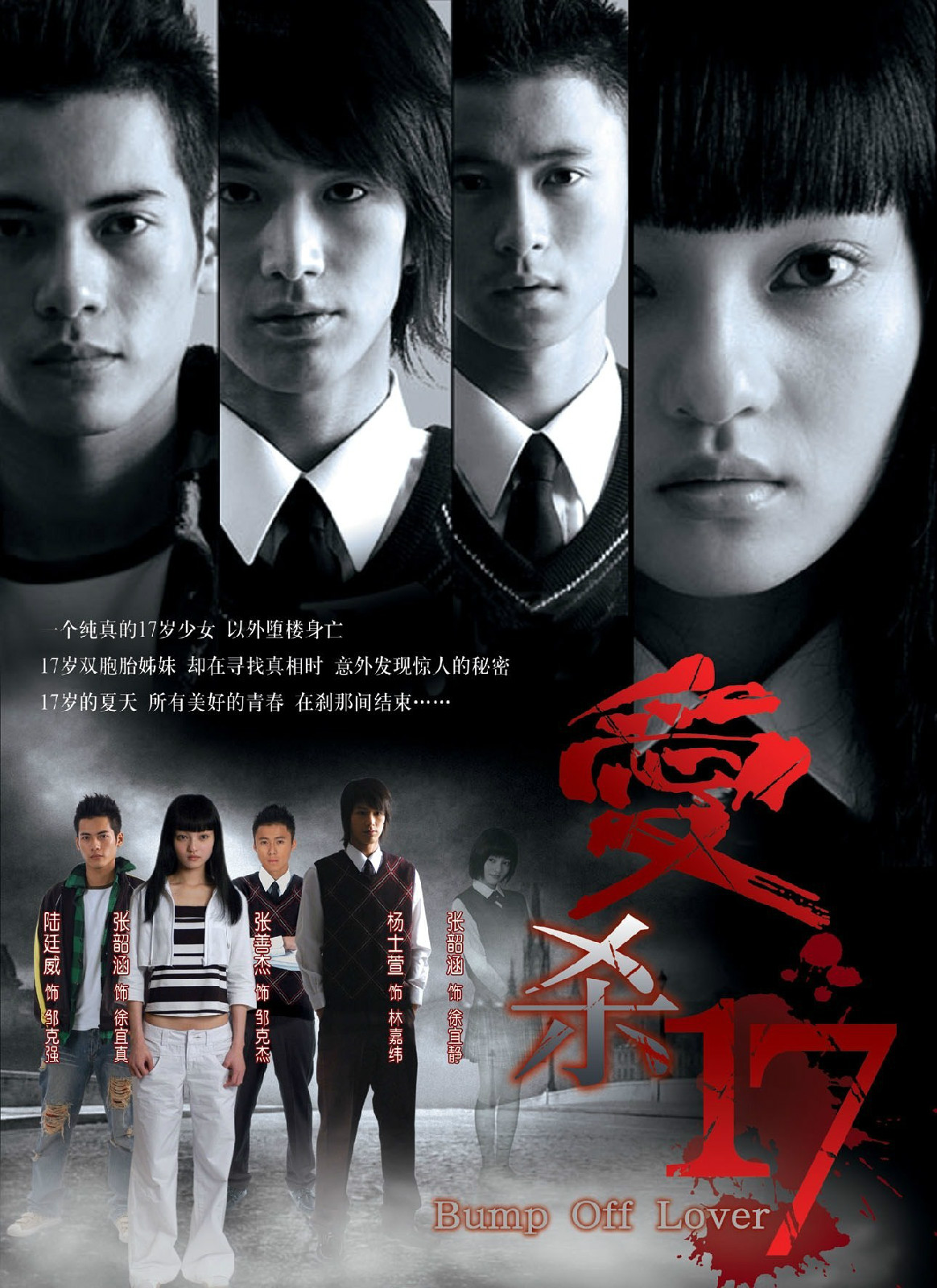 7788dy电视剧,数据解释落实_整合版121，127.13