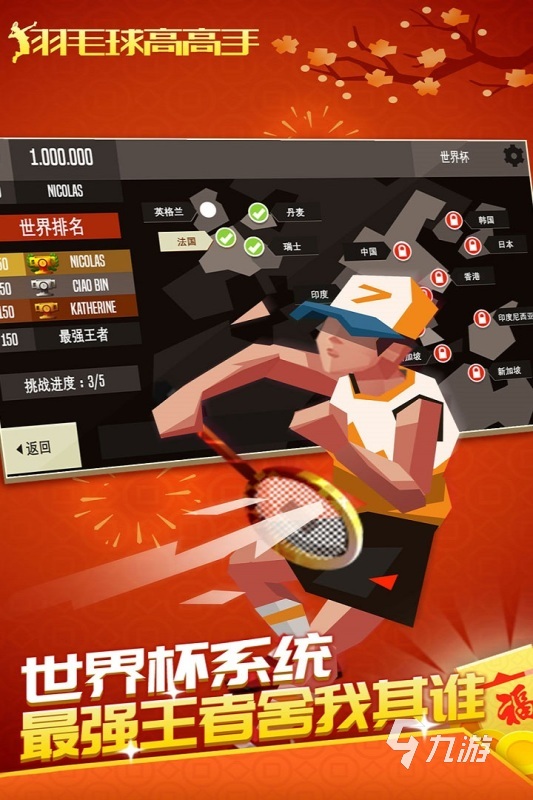 不需要网络的手机单机游戏,数据整合方案实施_投资版121，127.13