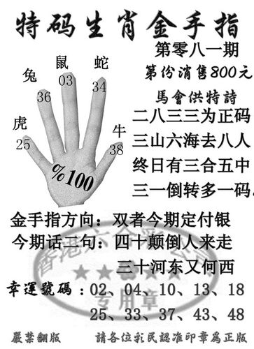 香港内部公开资料一码,豪华精英版79.26.45-江GO121，127.13
