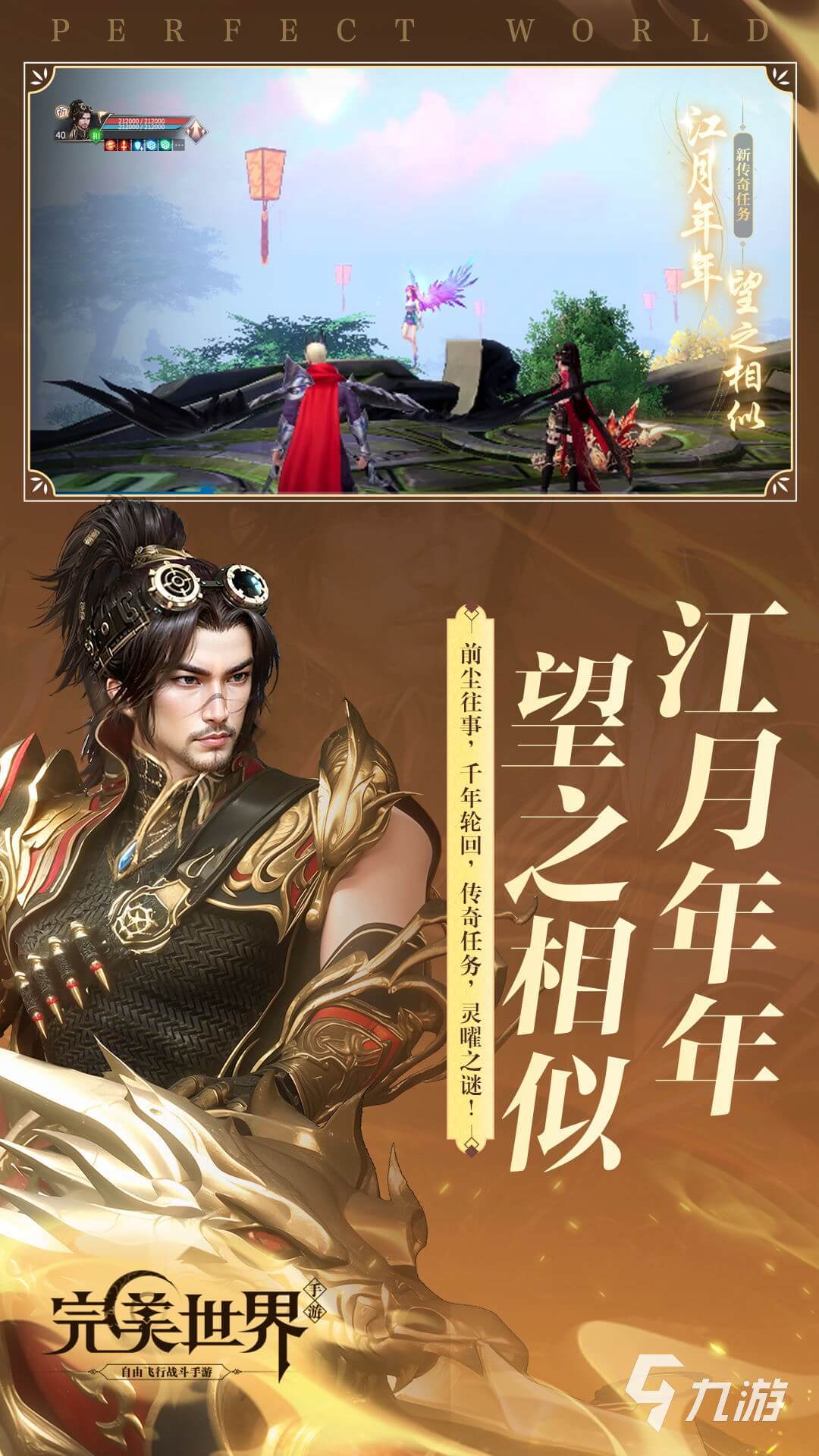 2025年4月9日 第19页