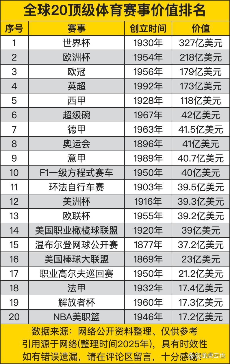 2025年4月9日 第18页