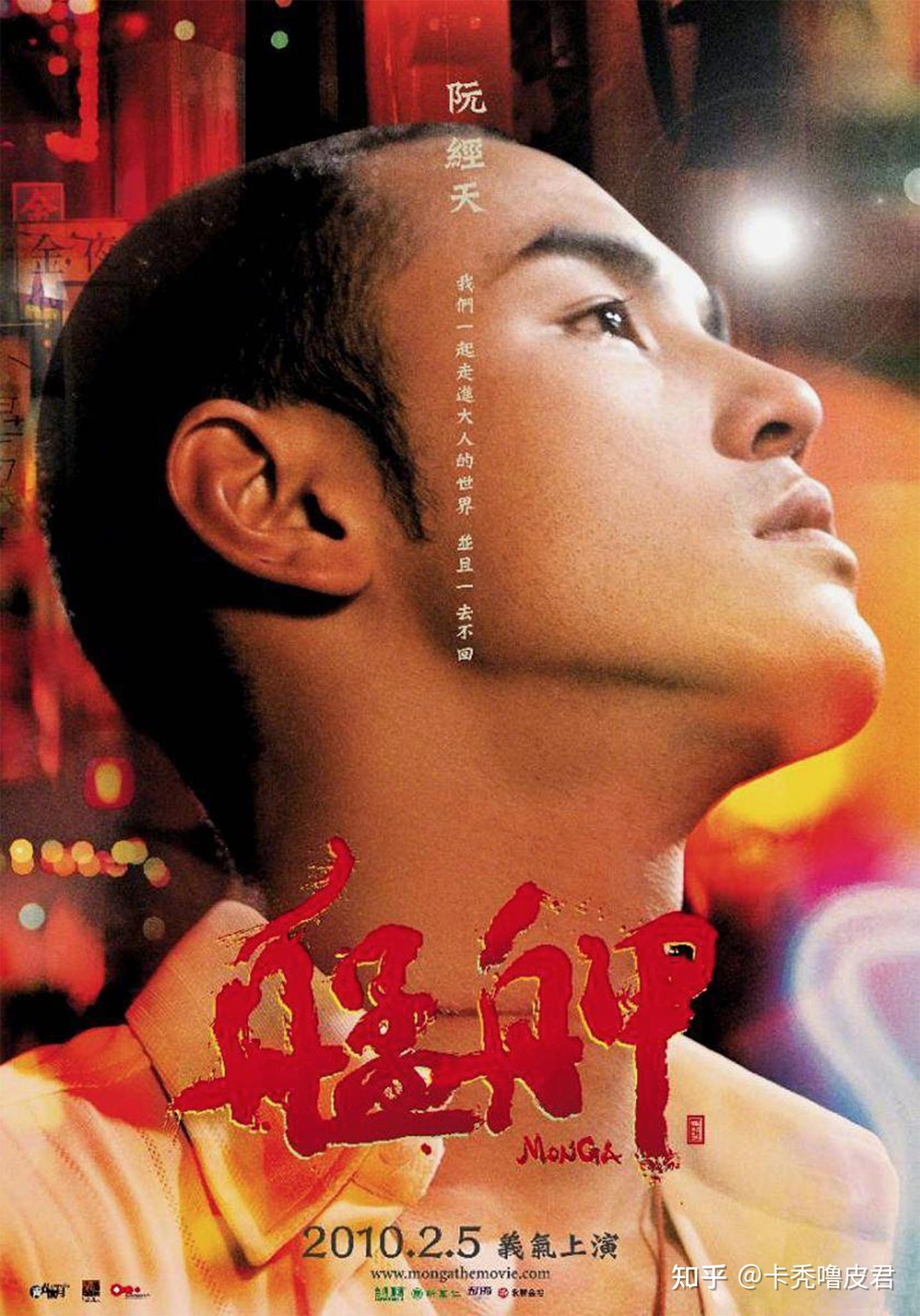 236宅电影网,最新答案动态解析_vip2121，127.13