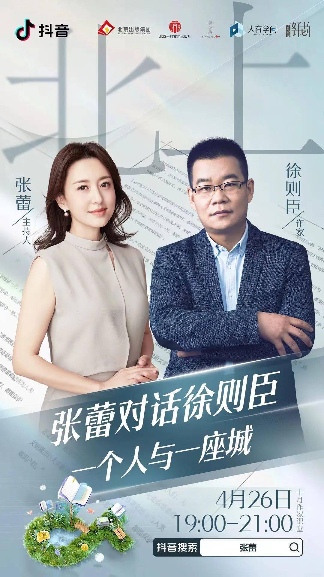 一个人免费视频免费,准确答案解释落实_3DM4121，127.13