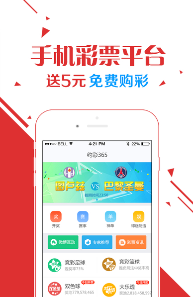 新澳天天开奖资料大全038期开奖结果,准确答案解释落实_3DM4121，127.13