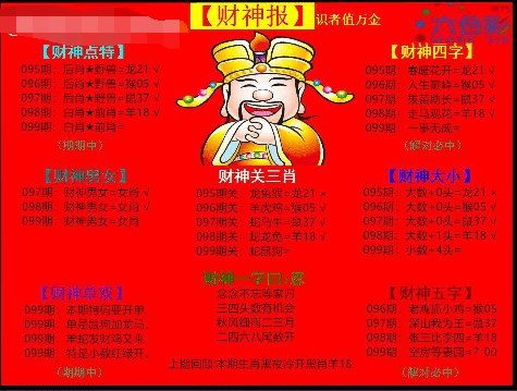 澳门玄机网资料网,豪华精英版79.26.45-江GO121，127.13