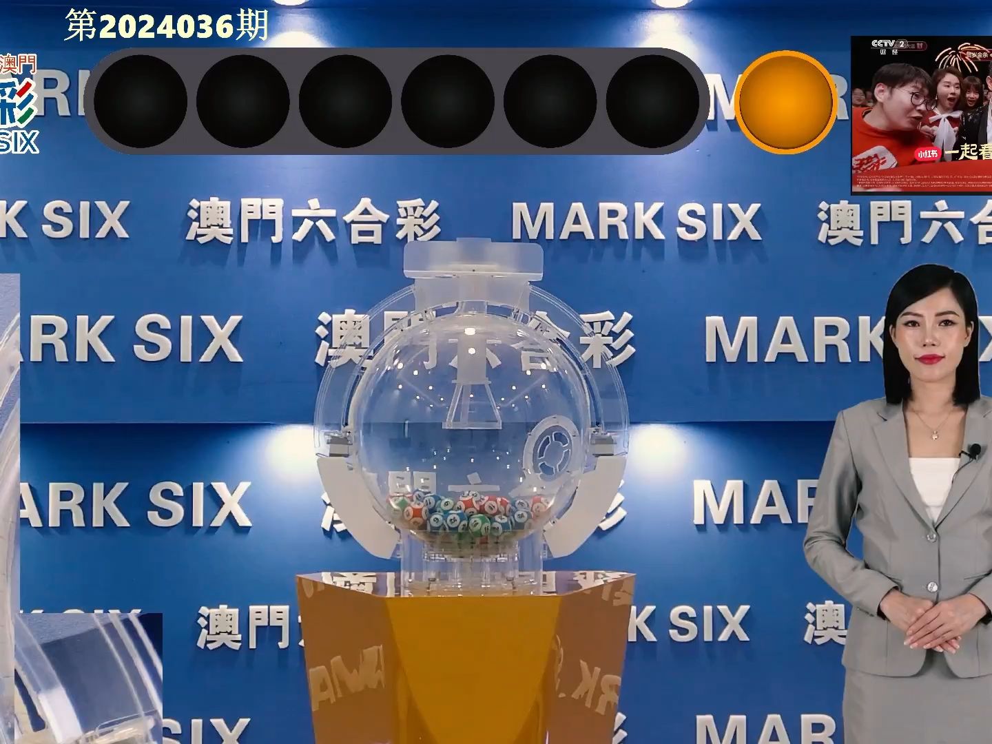 2025年4月9日 第11页