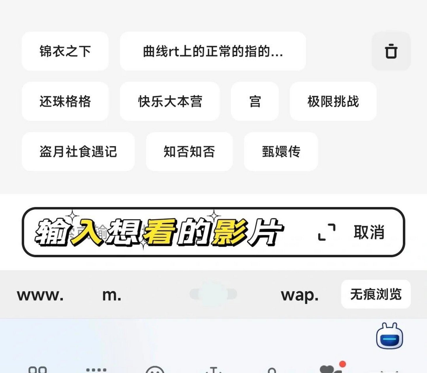夸克不用vip的免费追剧app,豪华精英版79.26.45-江GO121，127.13