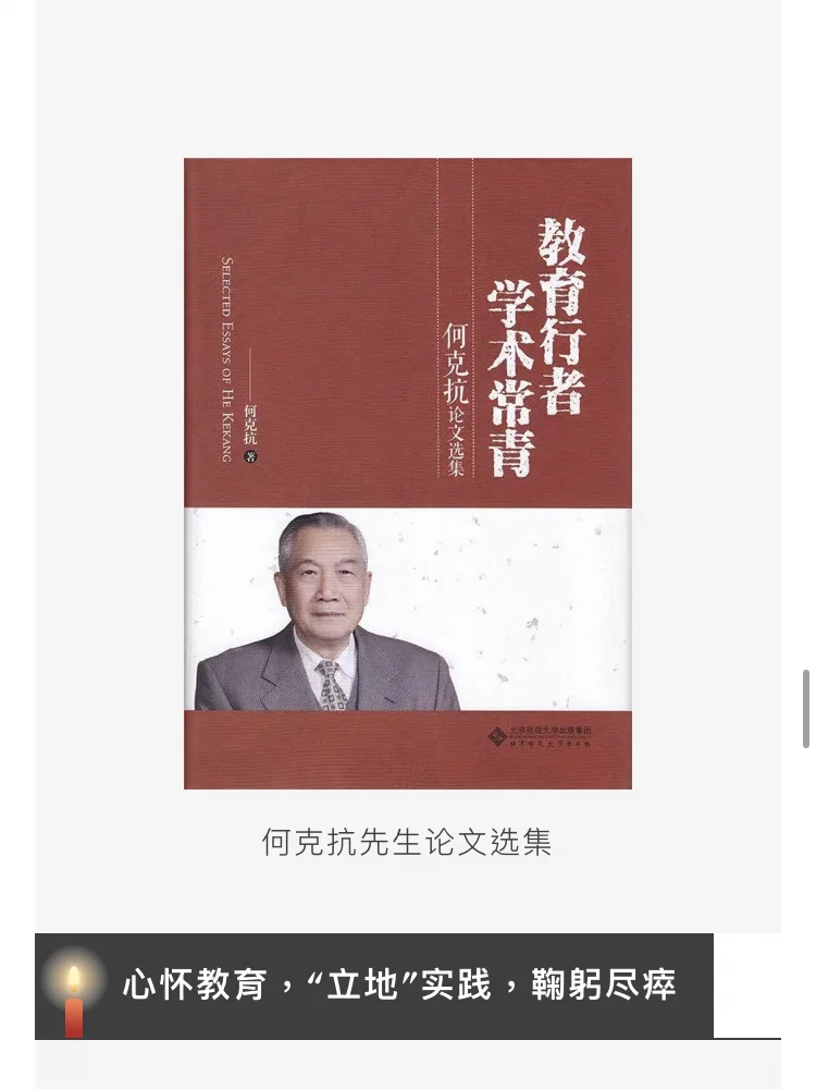 精神导师指导内容,效能解答解释落实_游戏版121，127.12