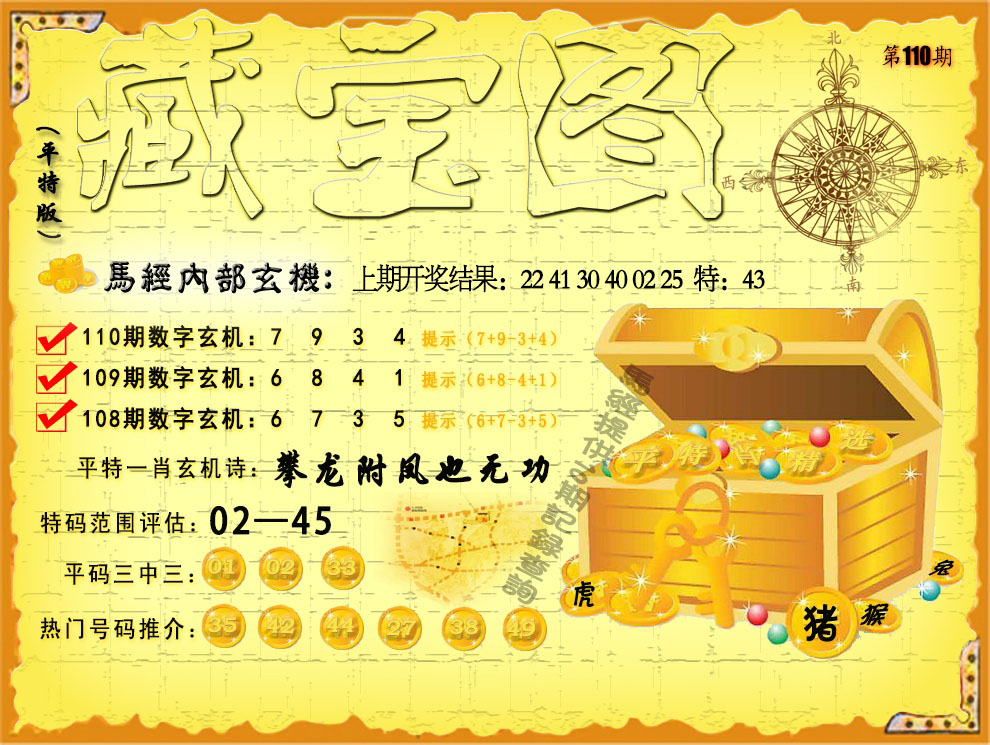 新澳门开奖记录最近结果查询官网,最新答案动态解析_vip2121，127.13