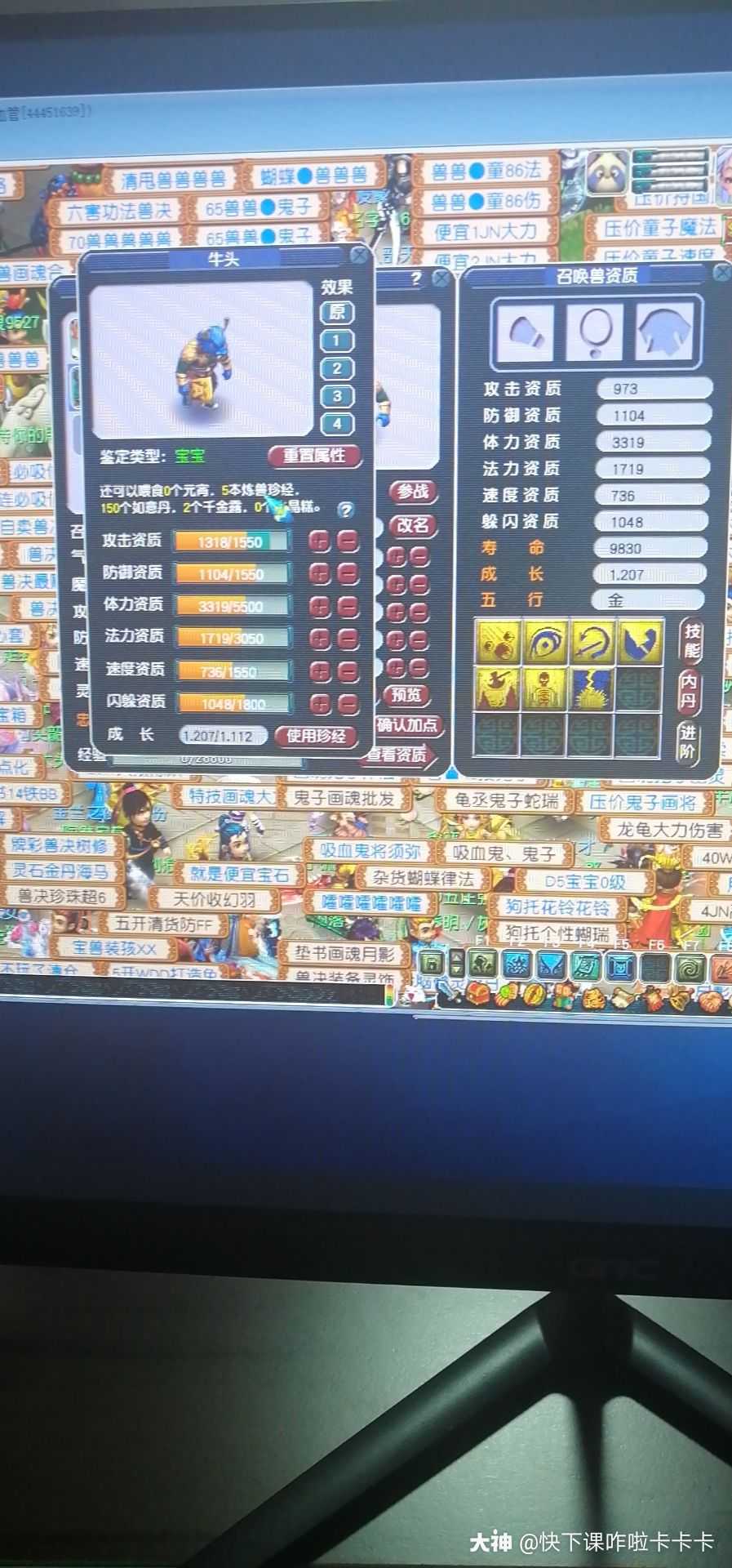 铁算算盘4887开奖结果查询
