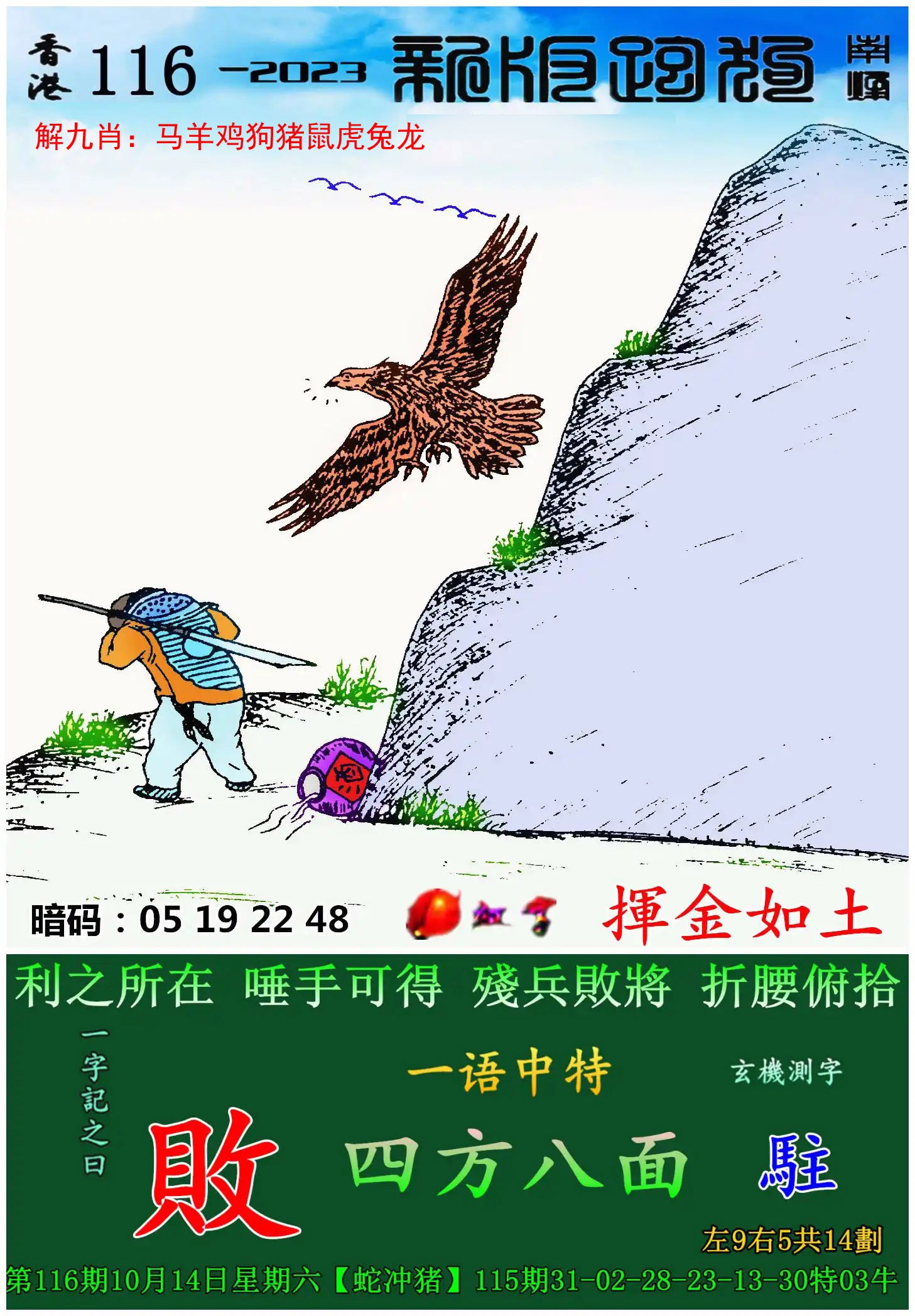 老版澳门开奖结果2023开奖记录查询,准确答案解释落实_3DM4121，127.13