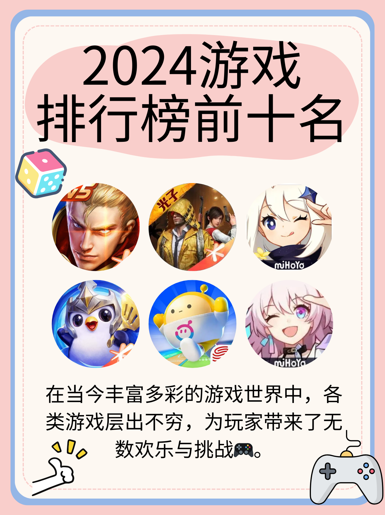 2007年网络游戏排行前50名,豪华精英版79.26.45-江GO121，127.13