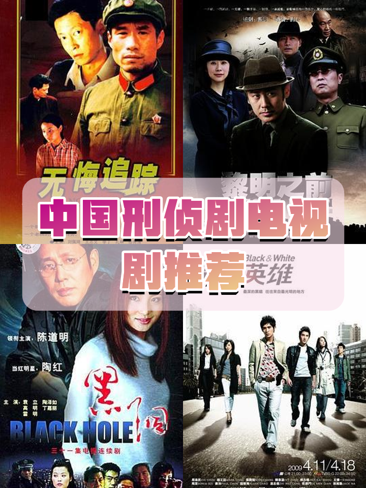 黎明之前80集在线观看,准确答案解释落实_3DM4121，127.13