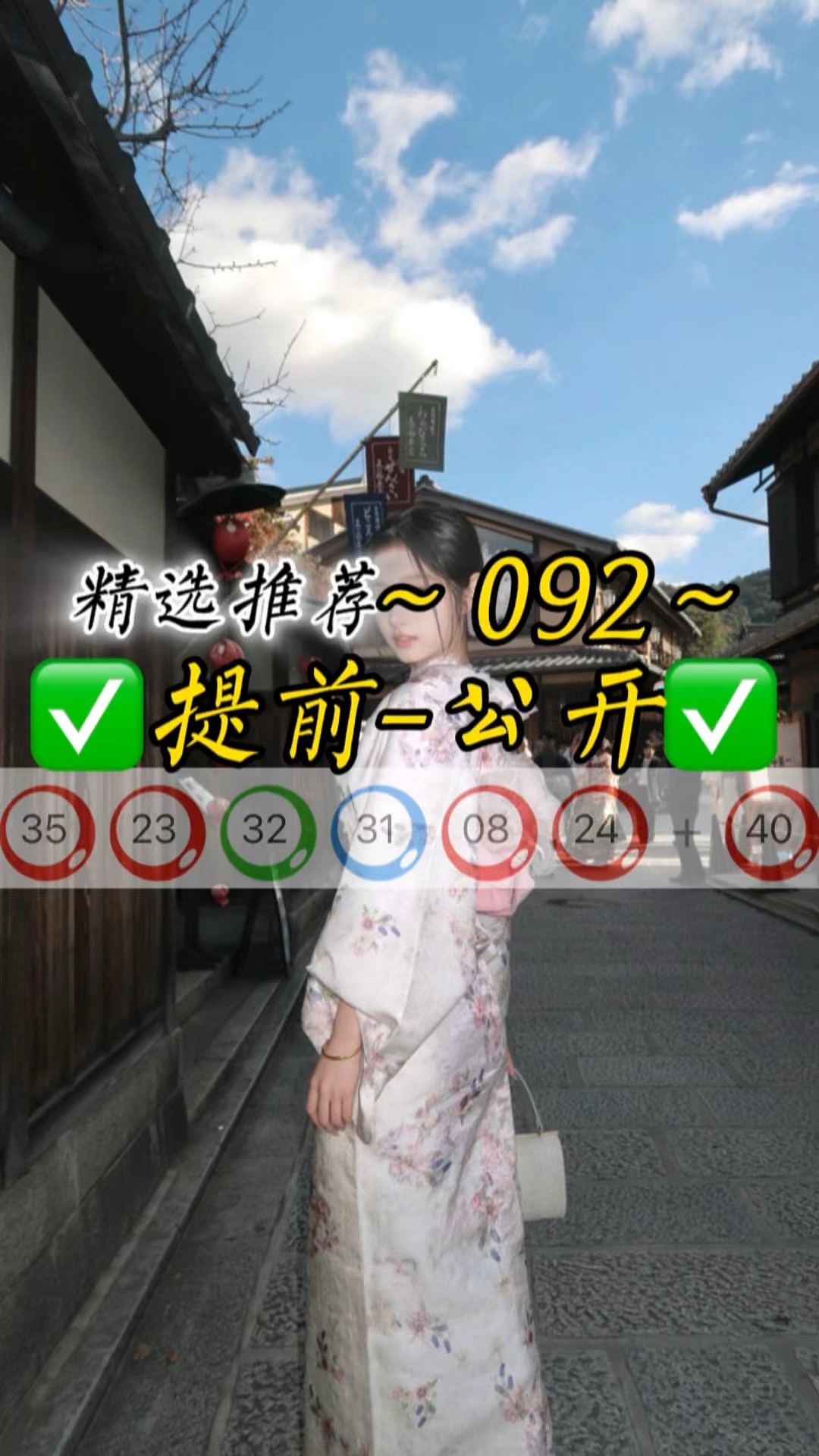 2025年4月10日 第108页