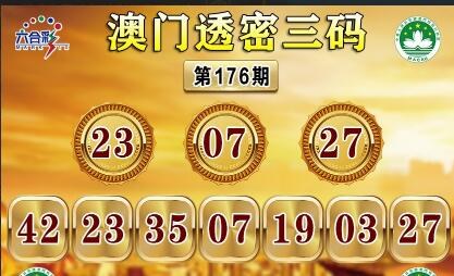 澳门资枓免费大全