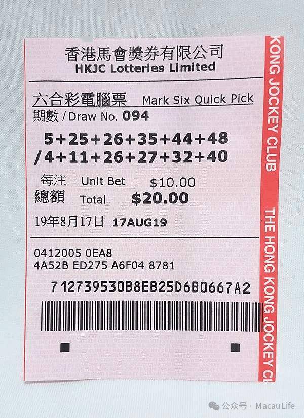 澳门精准资料大全三中三,豪华精英版79.26.45-江GO121，127.13