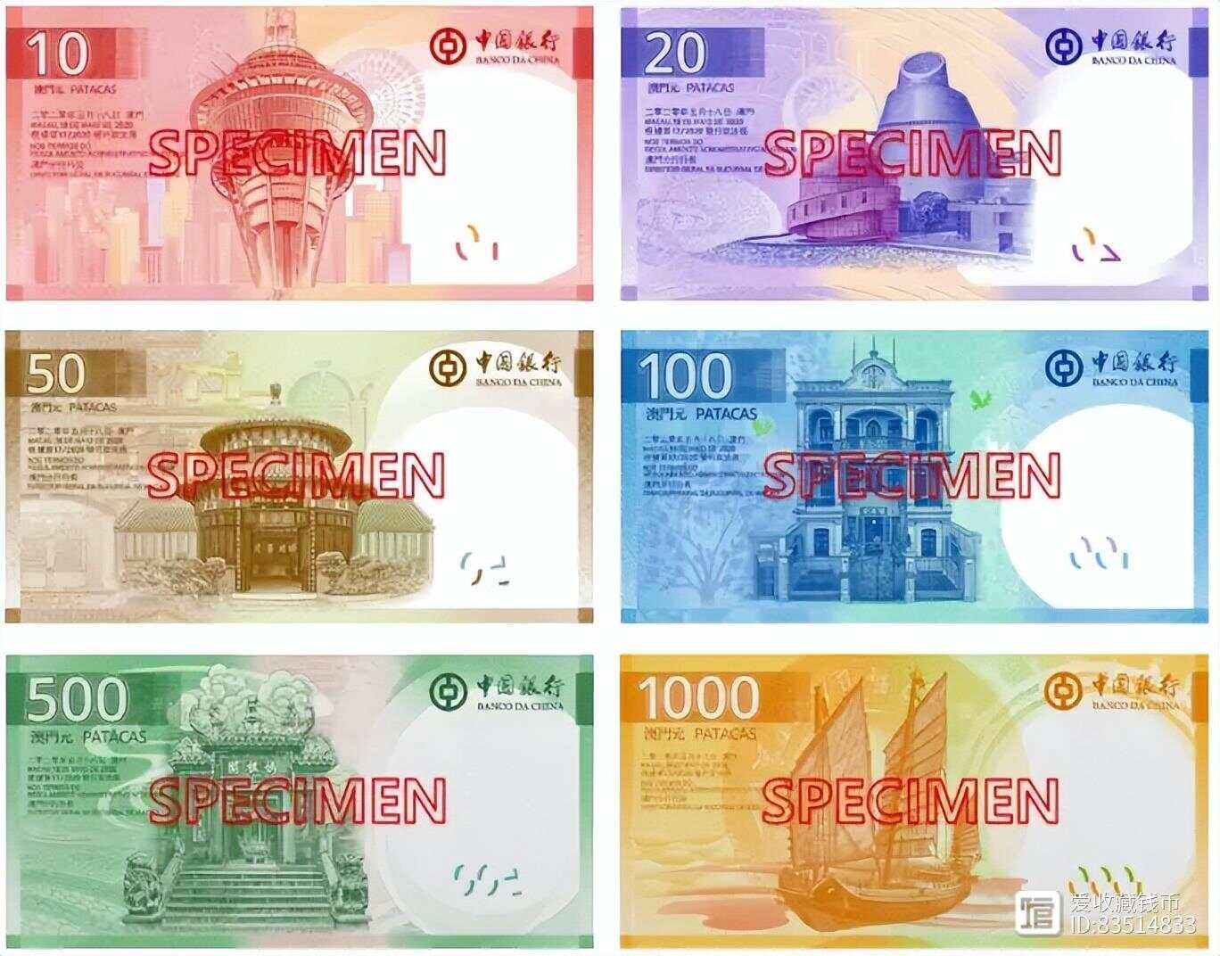 2025年4月10日 第103页