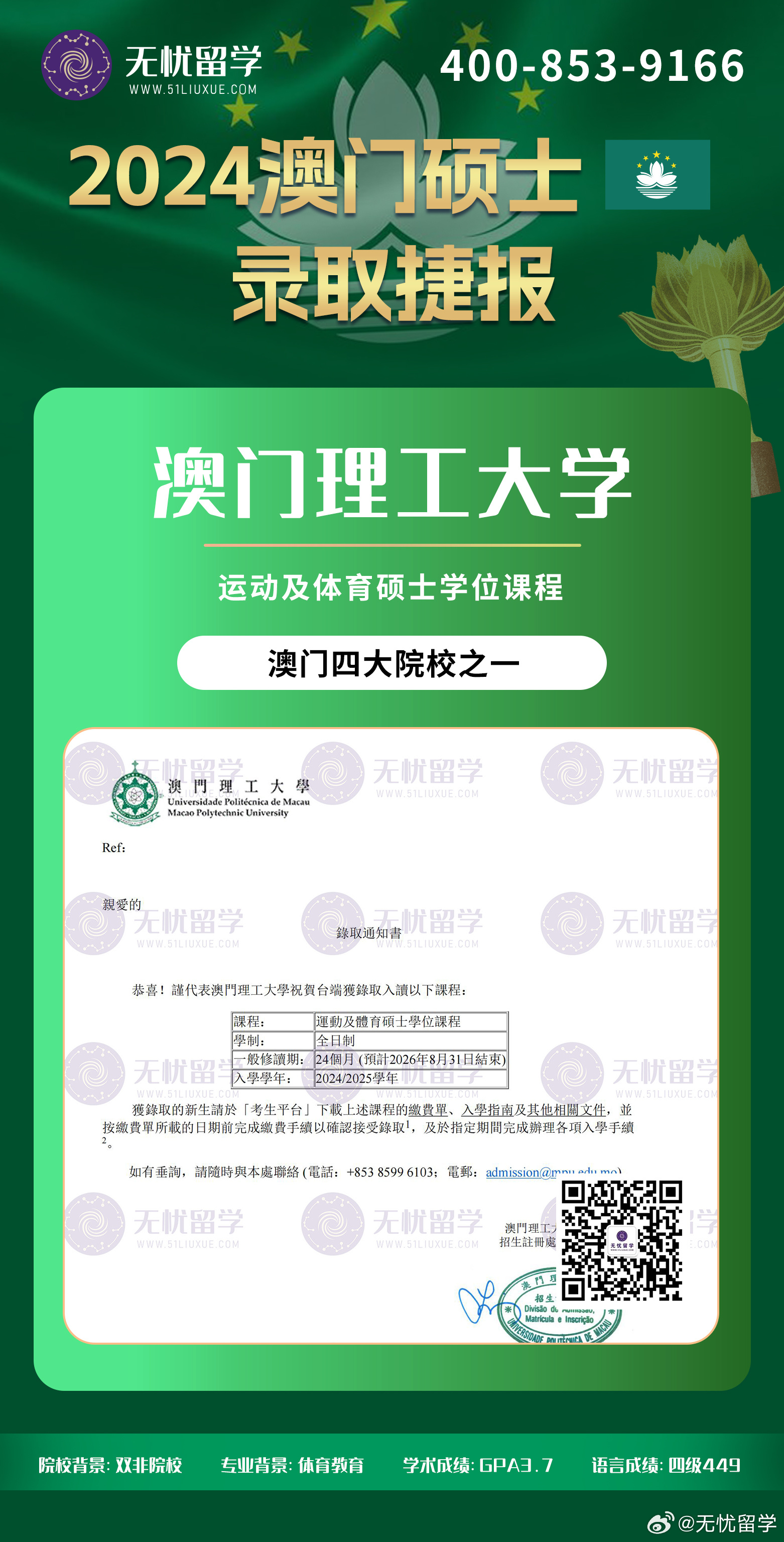 新澳门挂牌资料查询,最新答案动态解析_vip2121，127.13