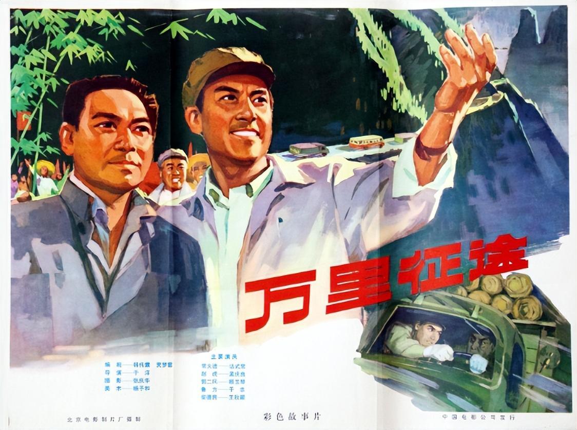 7080网电影,数据整合方案实施_投资版121，127.13