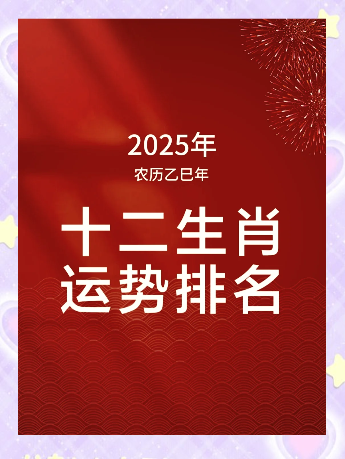 49资料网必中生肖