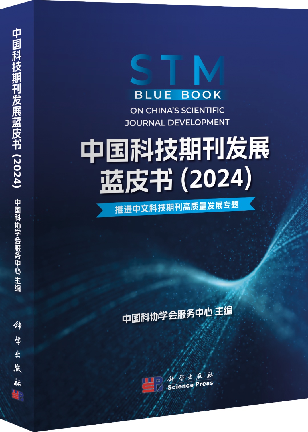 中国体育科技期刊,最新答案动态解析_vip2121，127.13