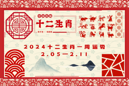 2024澳门今晚开什么生肖,效能解答解释落实_游戏版121，127.12