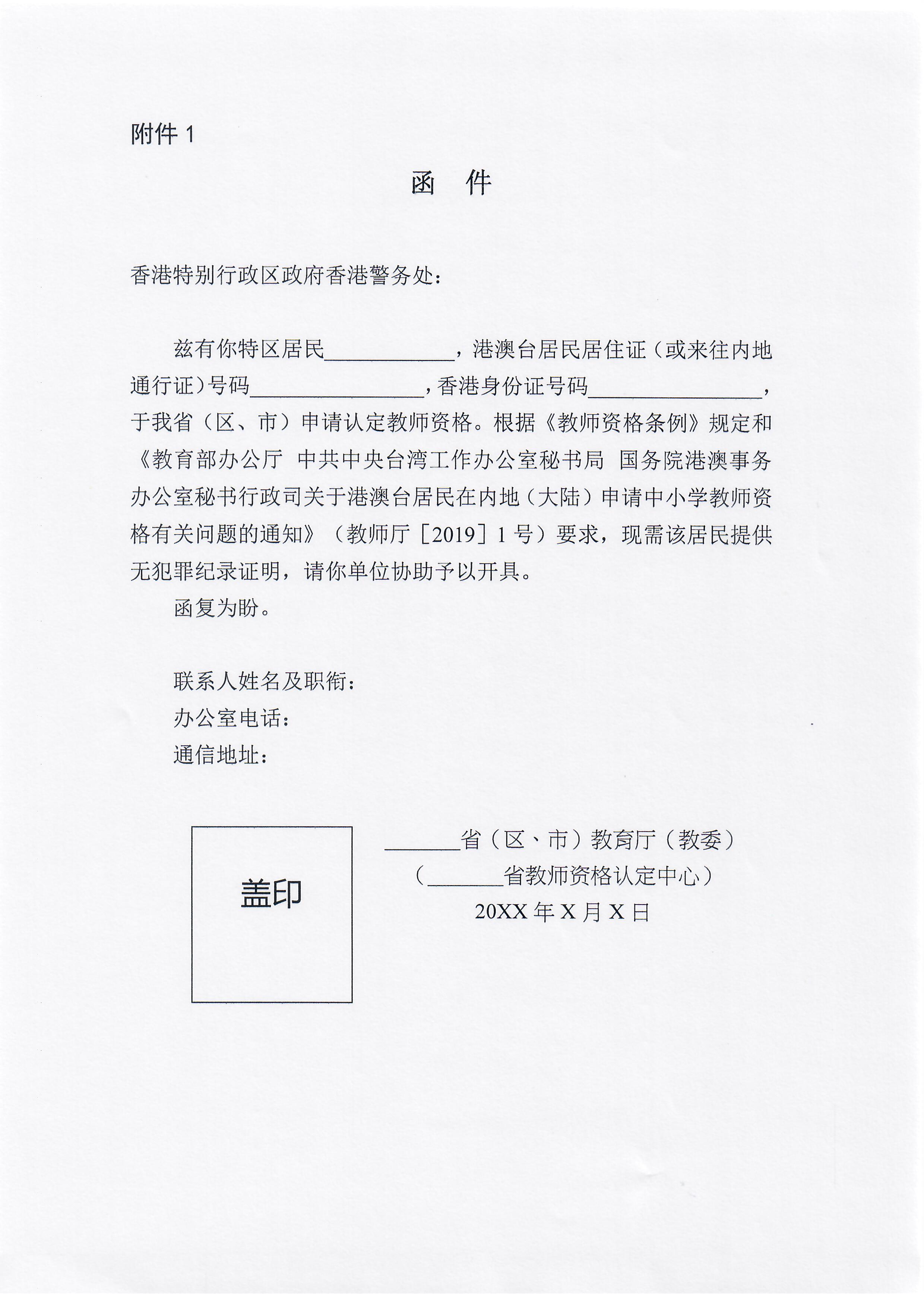 澳门码历史开奖结果记录,效能解答解释落实_游戏版121，127.12