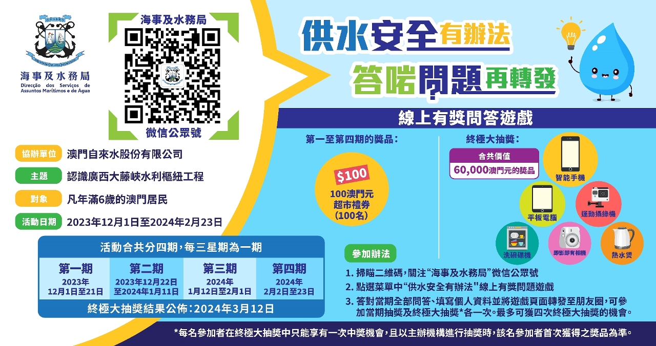 2025年4月10日 第94页