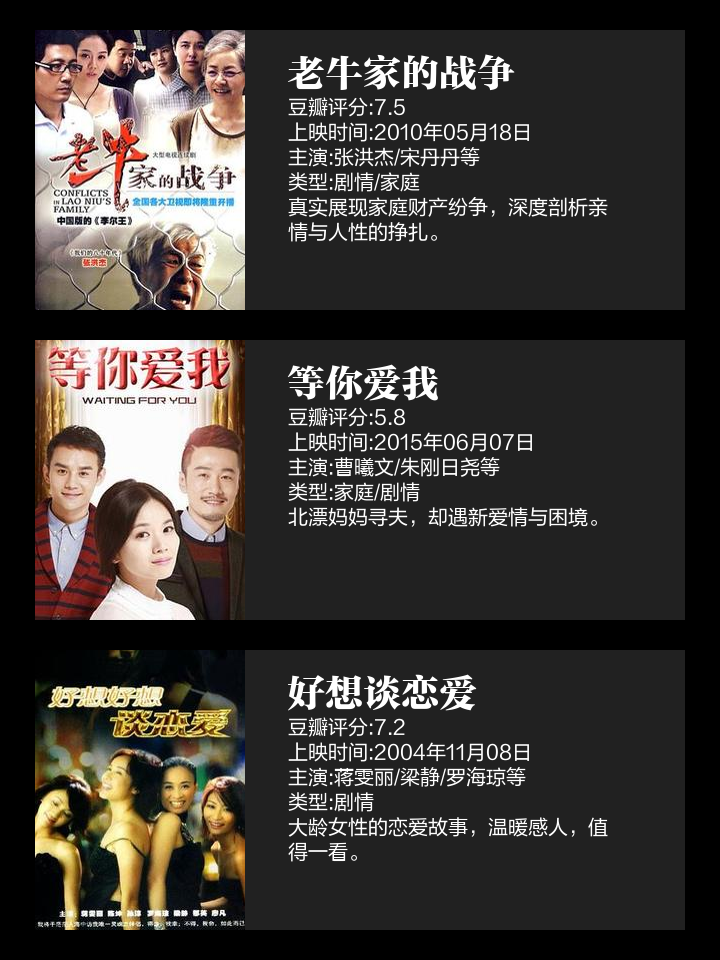 电视剧等你爱我在线观看,最新热门解析实施_精英版121，127.13