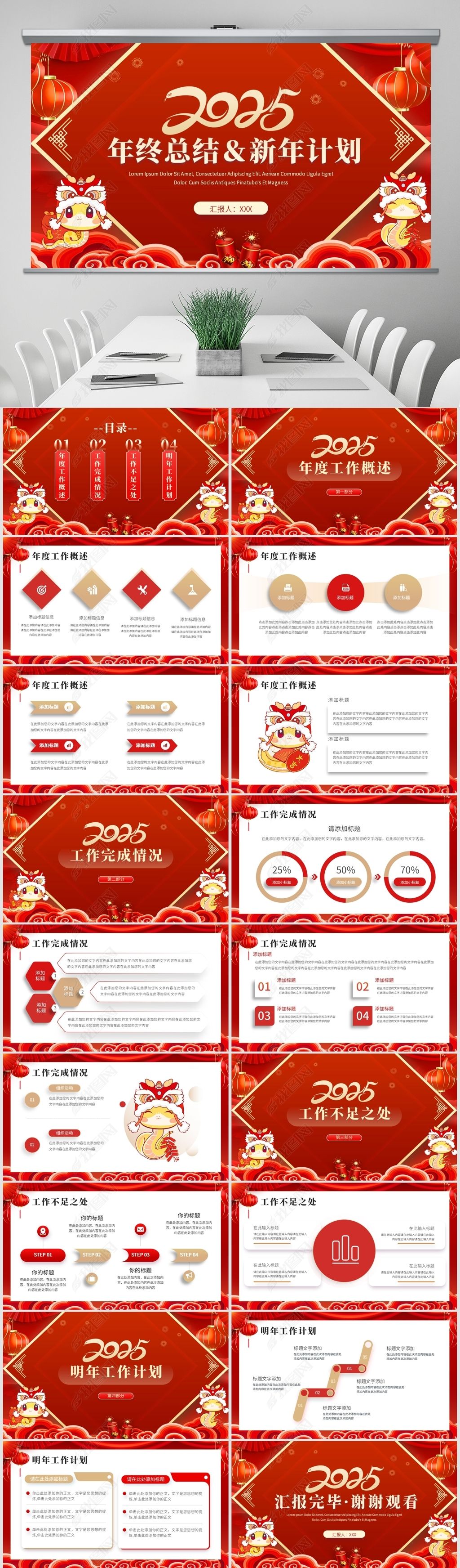 2025年正版资料免费大全,准确答案解释落实_3DM4121，127.13