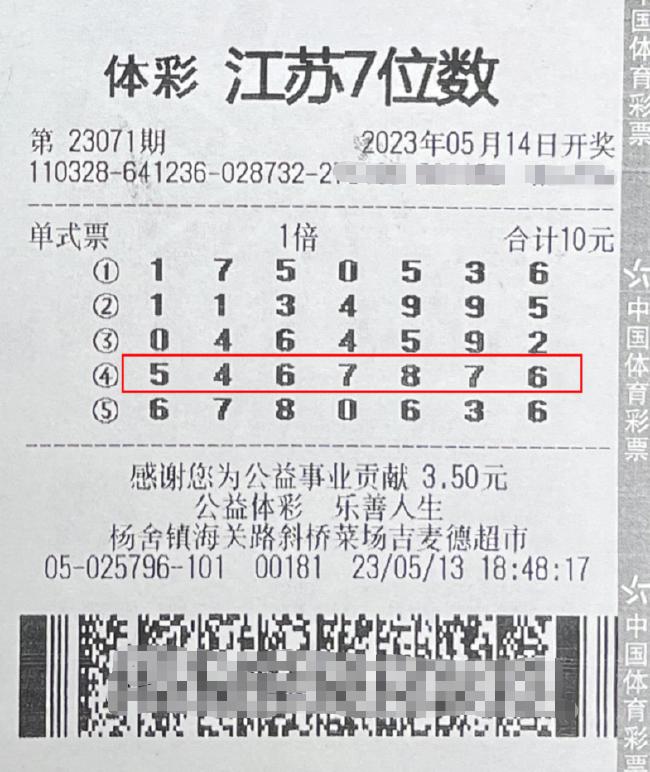 看澳门开彩奖,数据解释落实_整合版121，127.13