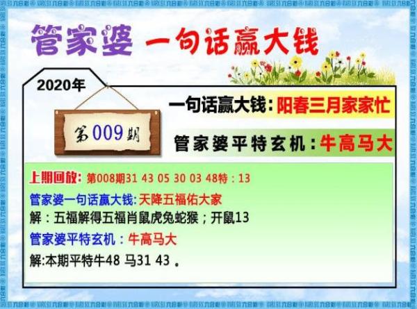 2023澳门资料大全正版资料免费2023新