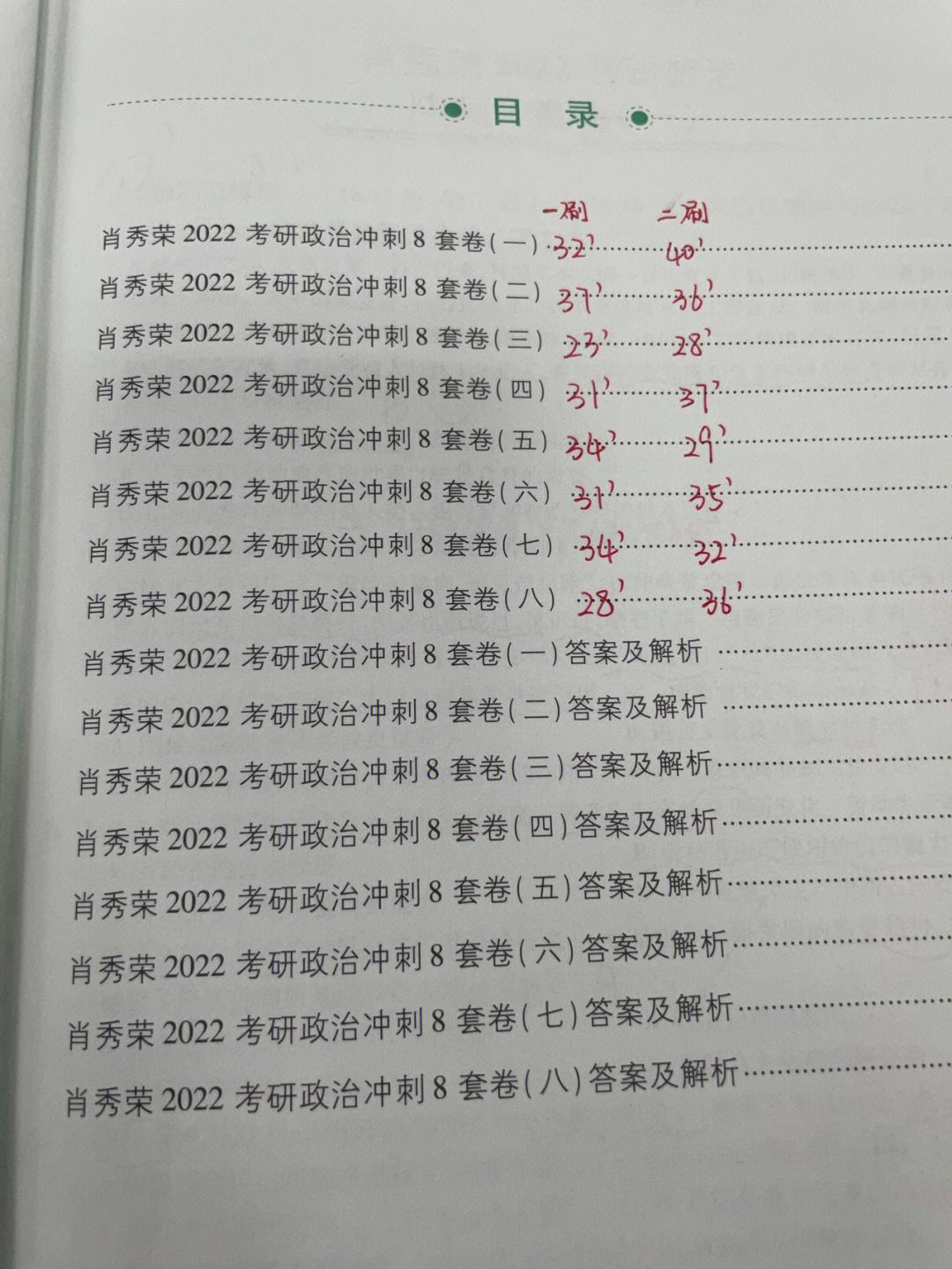 555525王中王四肖四码,最新热门解析实施_精英版121，127.13