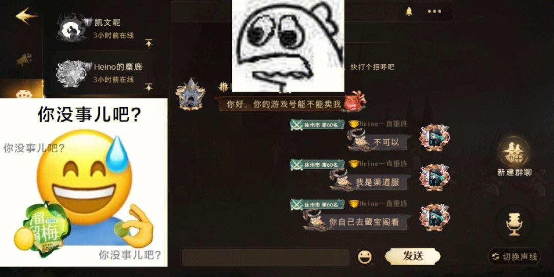 藏宝阁二肖二码,准确答案解释落实_3DM4121，127.13