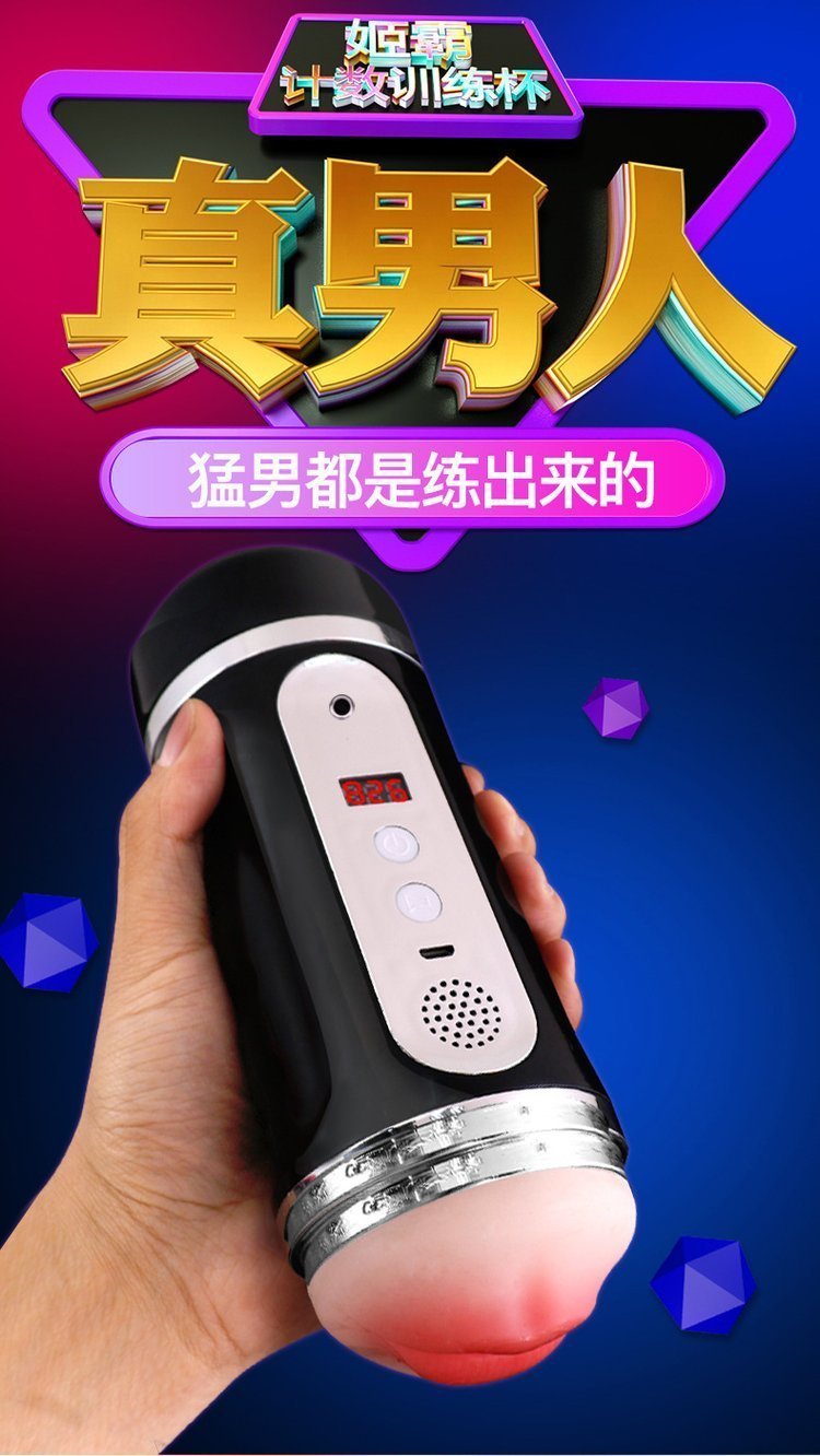 成人用品的一般价格,准确答案解释落实_3DM4121，127.13