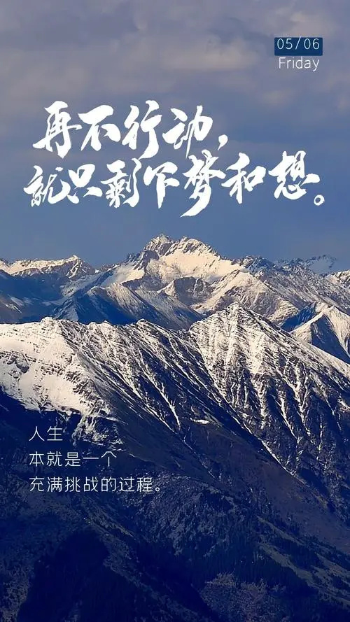 梦想照进现实,准确答案解释落实_3DM4121，127.13