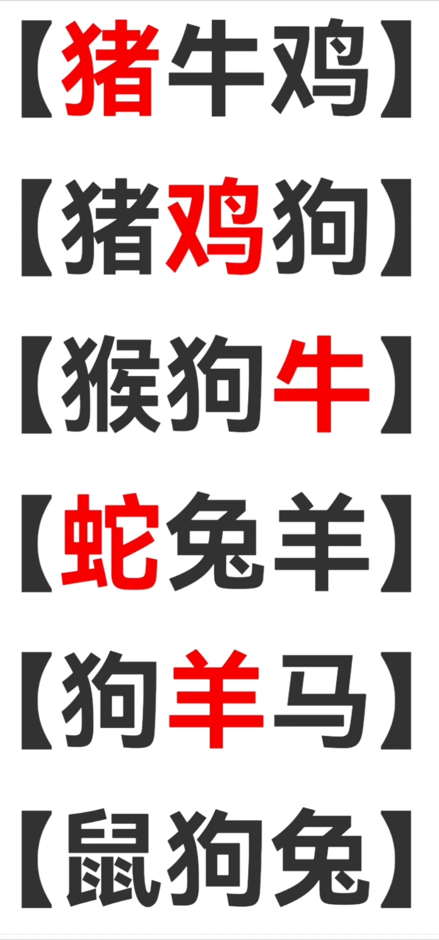 澳门六叔公论坛免费资料,准确答案解释落实_3DM4121，127.13