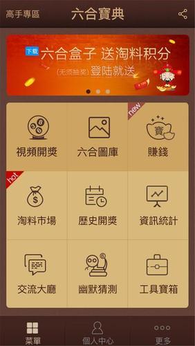 二四六246cn开奖日期,效能解答解释落实_游戏版121，127.12