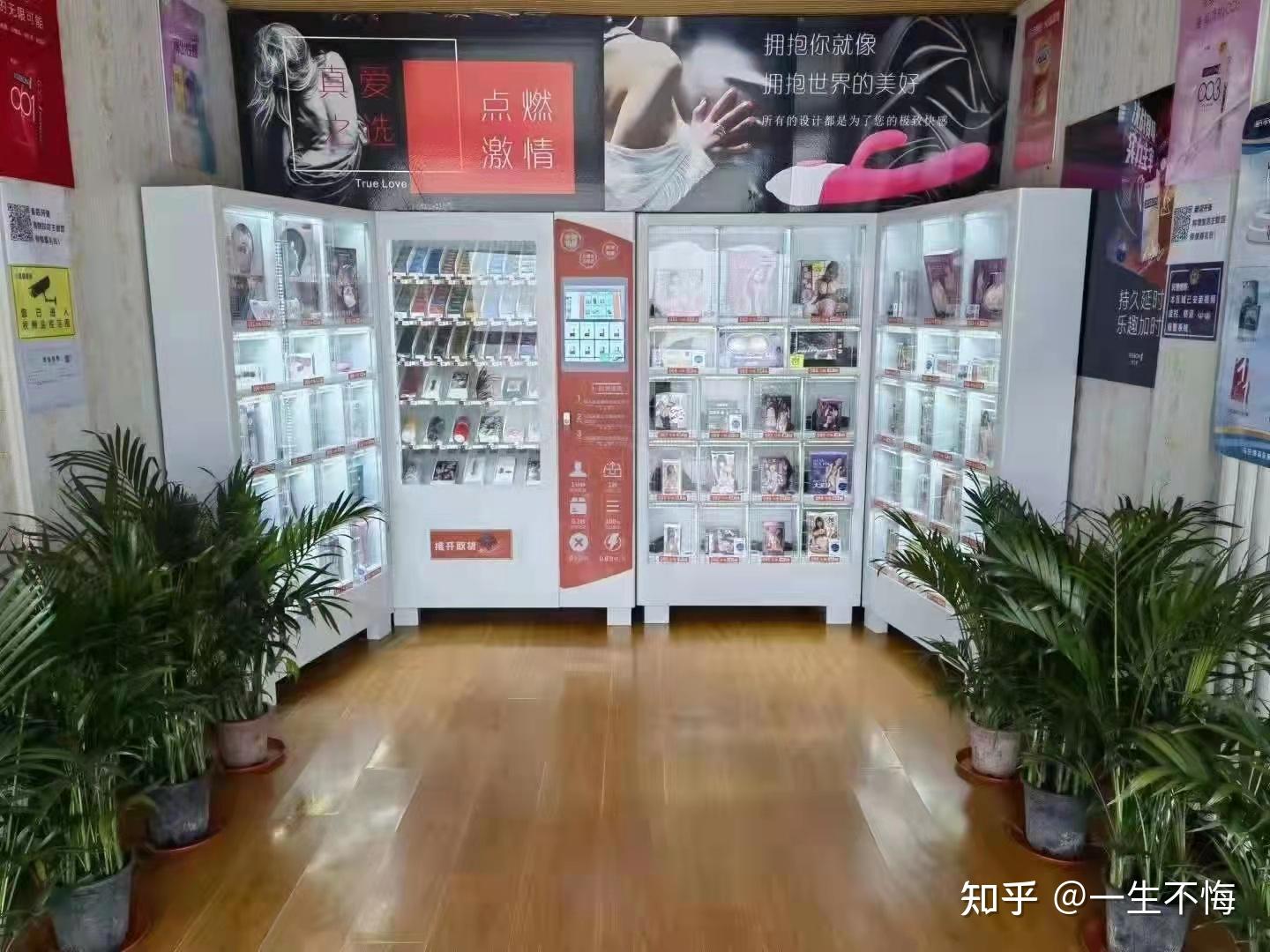 成人用品店卖的贵吗,豪华精英版79.26.45-江GO121，127.13
