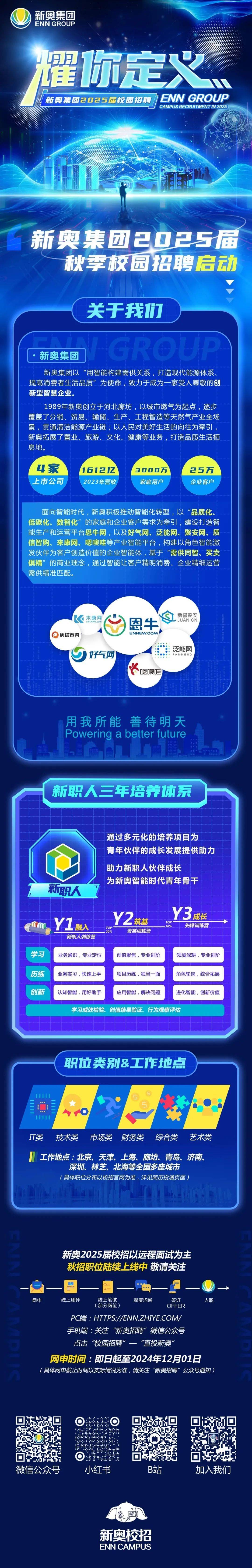 新奥管彩免费资料,最新答案动态解析_vip2121，127.13