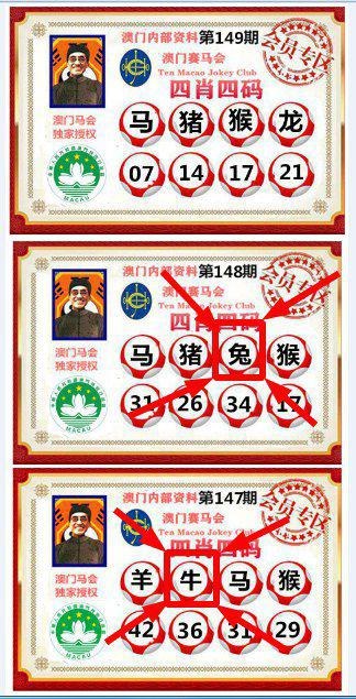 奥门六合资料