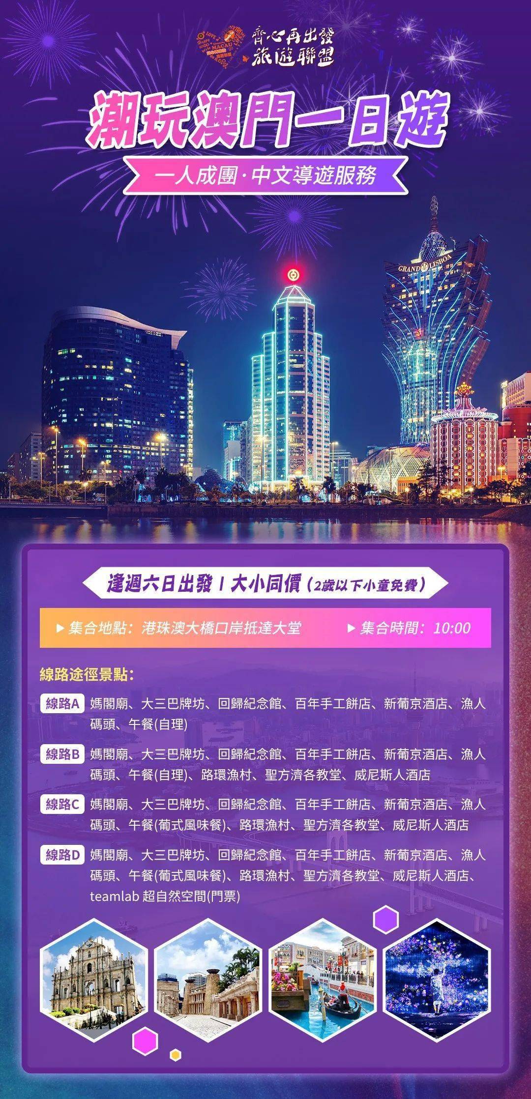 2020澳门资料大全正版资料免费,最新热门解析实施_精英版121，127.13