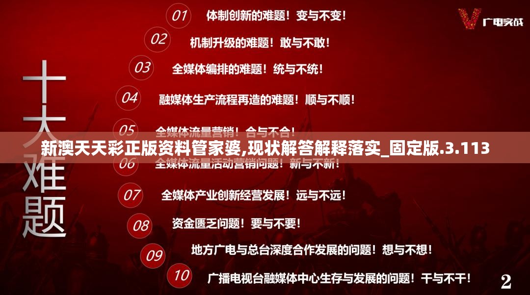 管家婆2024新澳正版资料,资深解答解释落实_特别款72.21127.13.