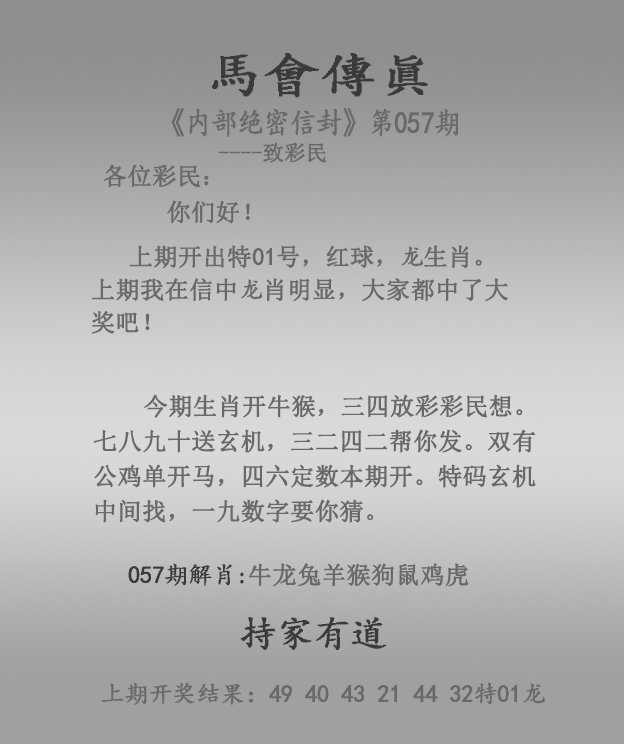 2025年4月10日 第39页